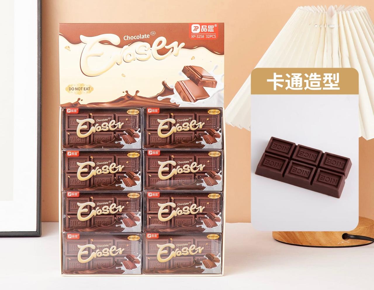 Realistic Chocolate Bar Eraser