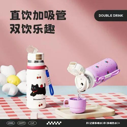 Sweet Sips Vacuum Bottle